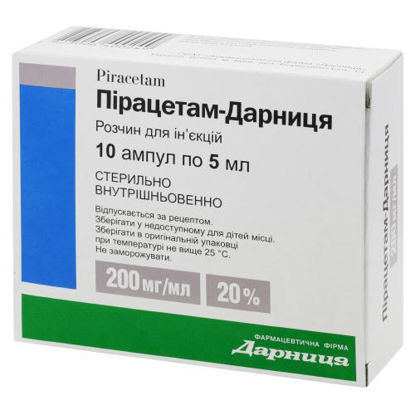 Світлина Пірацетам-Дарниця розчин для ін’єкцій 200 мг/мл 5мл №10
